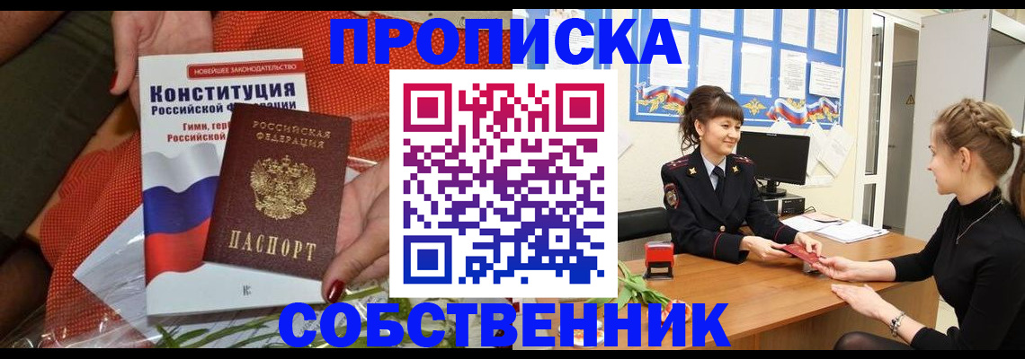 найти адрес прописки в Кингисеппе