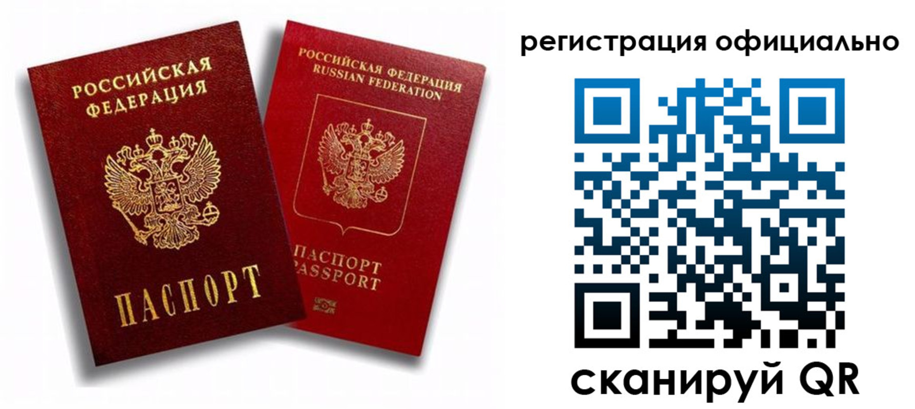 временная регистрация в квартире в Кингисеппе