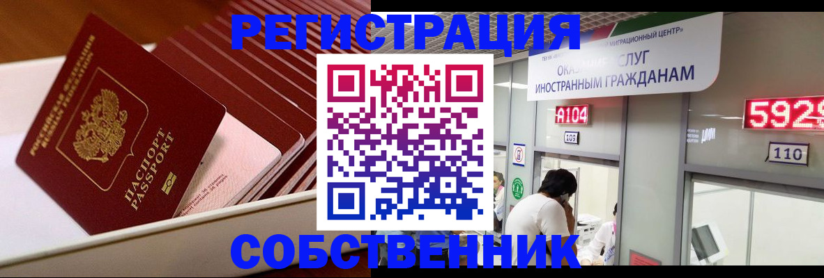 временная регистрация госуслуги в Кингисеппе