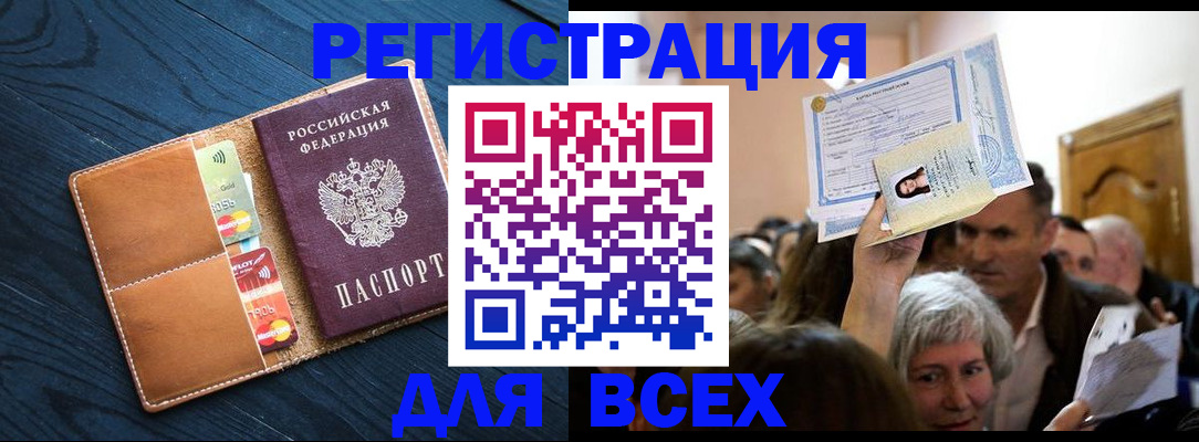найти адрес прописки в Кингисеппе